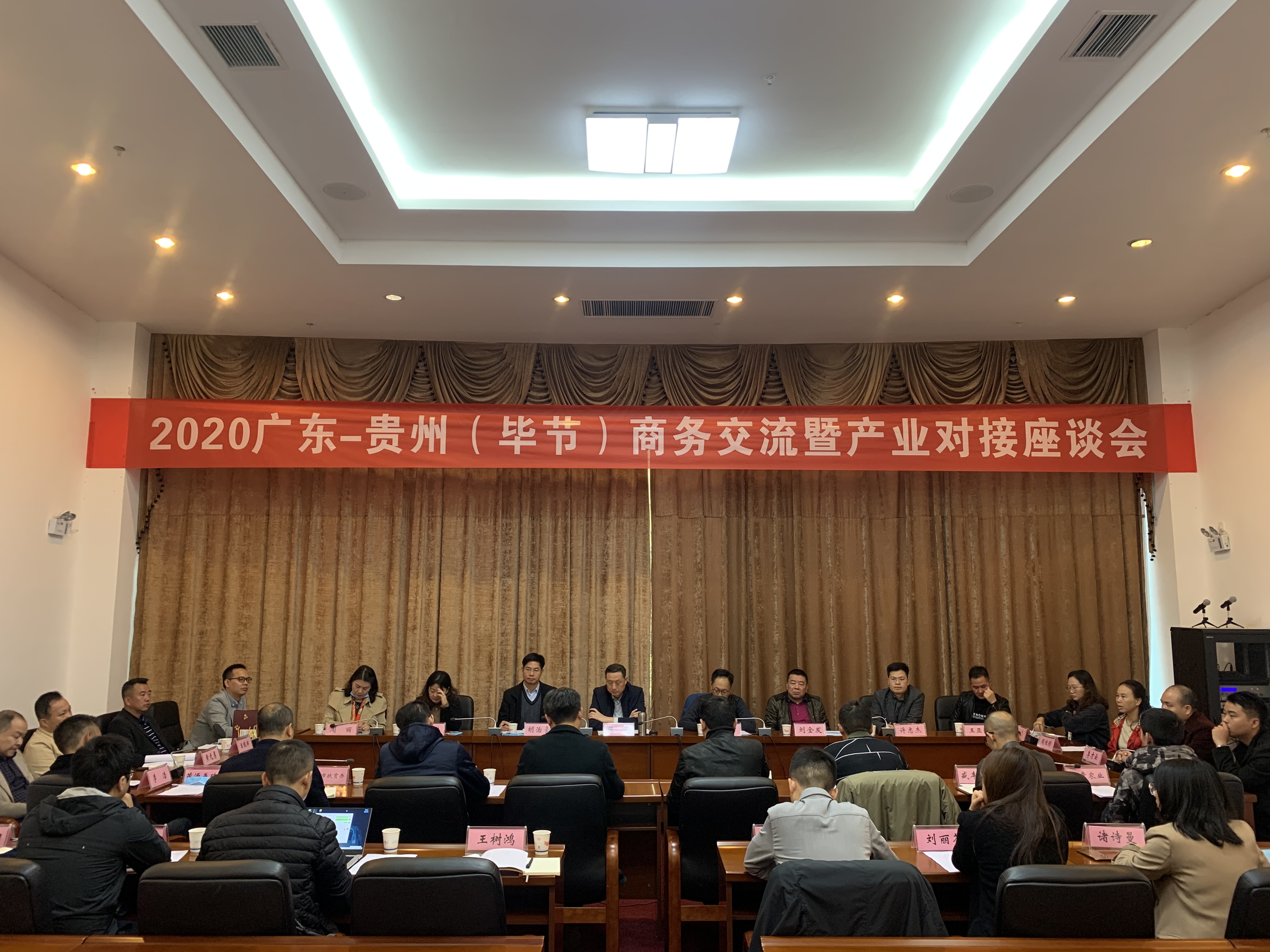 HTH.COM-华体会（中国）
集团赴贵州毕节开展扶贫活动