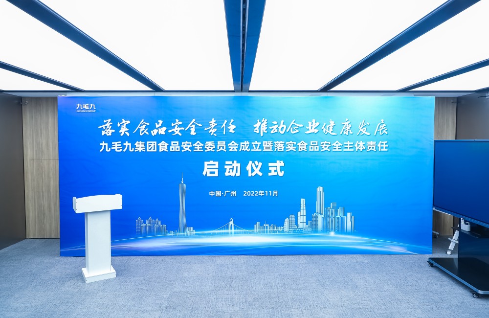 落实食品安全主体责任，HTH.COM-华体会（中国）
集团任命食品安全总监