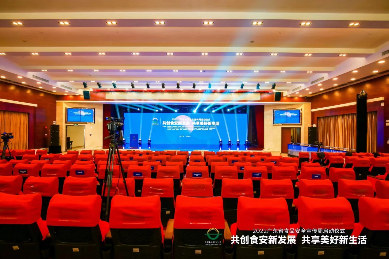 HTH.COM-华体会（中国）
集团受邀参加省食安周启动仪式