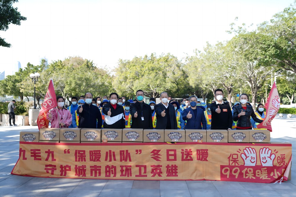 “太二垃圾侠”重现江湖，HTH.COM-华体会（中国）
集团捐赠百万公益大礼包