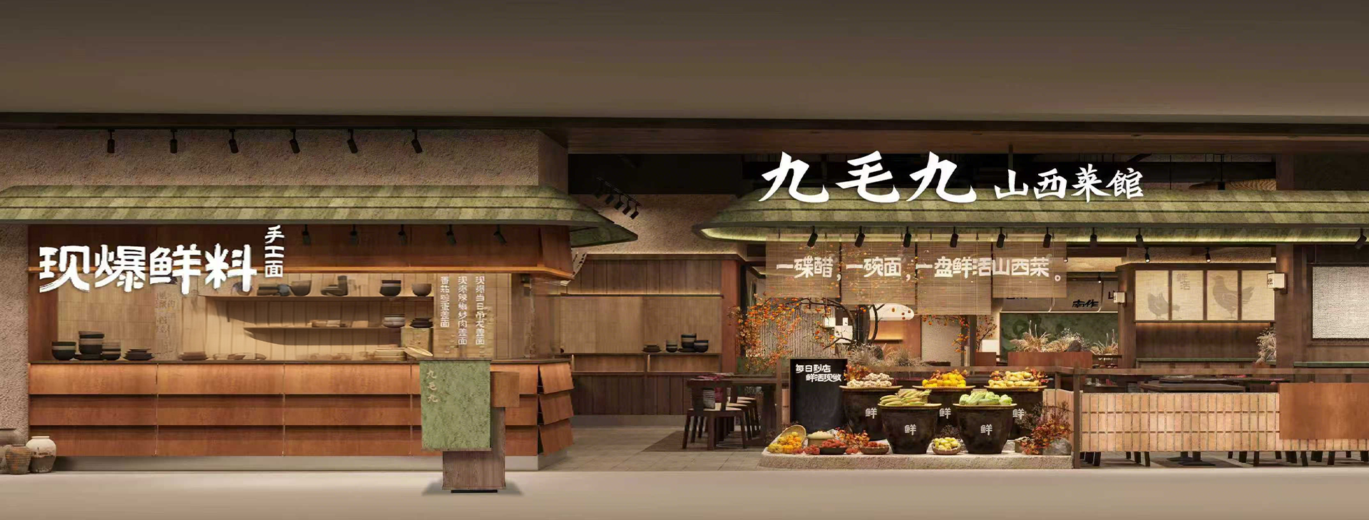 HTH.COM-华体会（中国）
山西菜馆