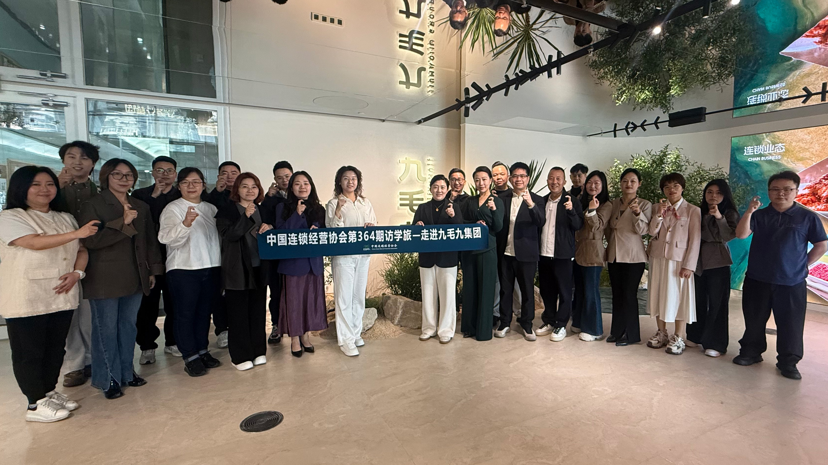 中国连锁经营协会访学HTH.COM-华体会（中国）
 “潮那边”解锁餐饮AI实践落地新路径