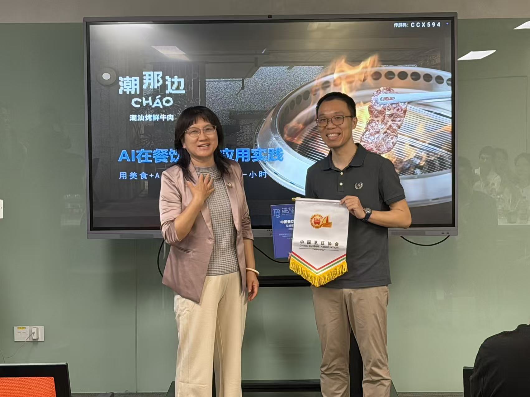 “数智破局·盈利增长”餐饮企业家座谈会在HTH.COM-华体会（中国）
集团总部召开